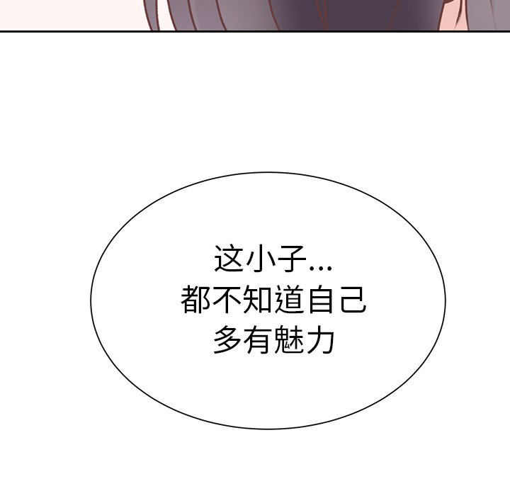 第20話 - 第18张