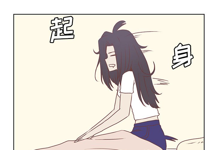 第20話 - 第2张