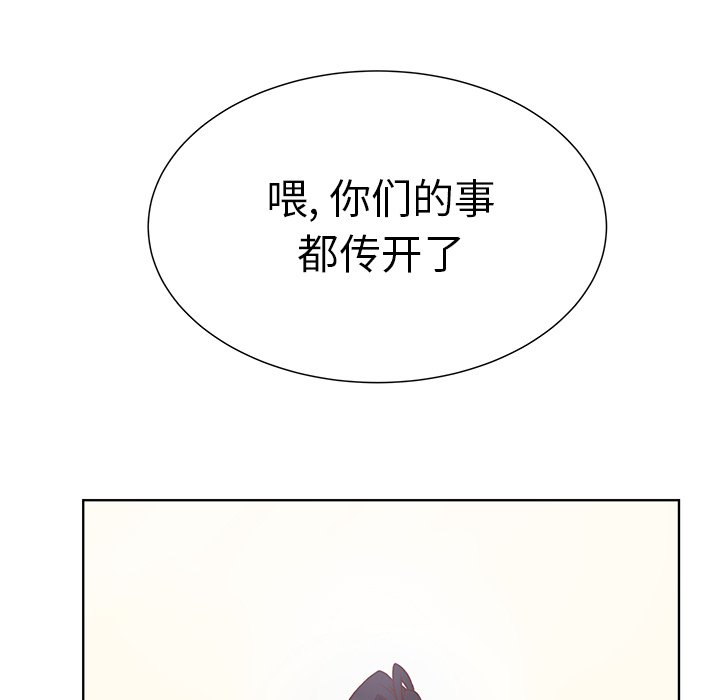 第20話 - 第21张