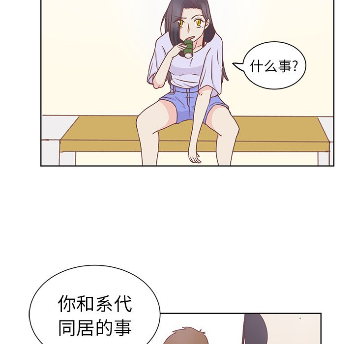 第20話 - 第22张