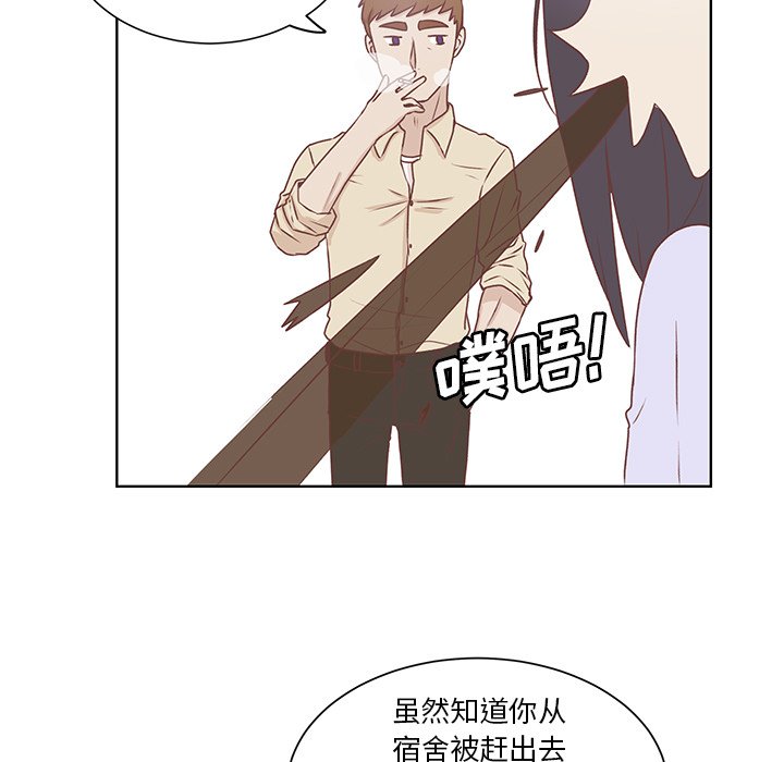 第20話 - 第23张