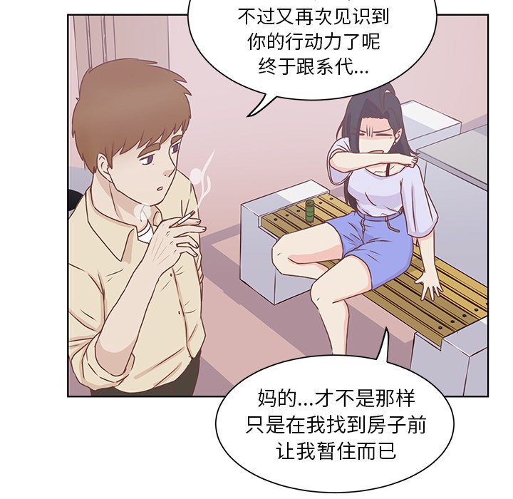 第20話 - 第24张