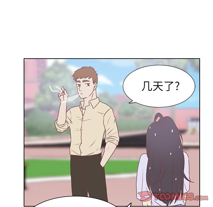 第20話 - 第25张