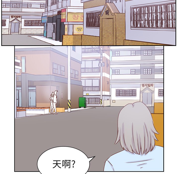第20話 - 第27张