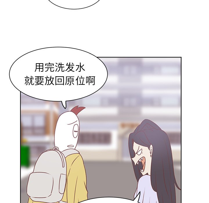 第20話 - 第28张