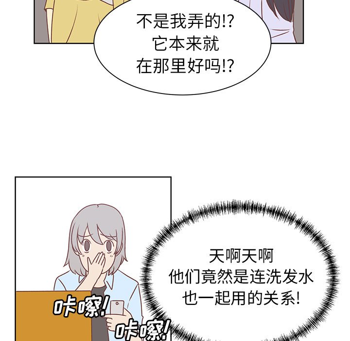 第20話 - 第29张