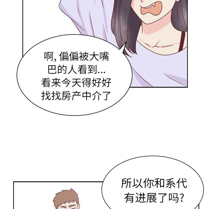 第20話 - 第31张