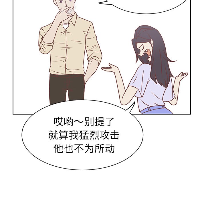第20話 - 第32张