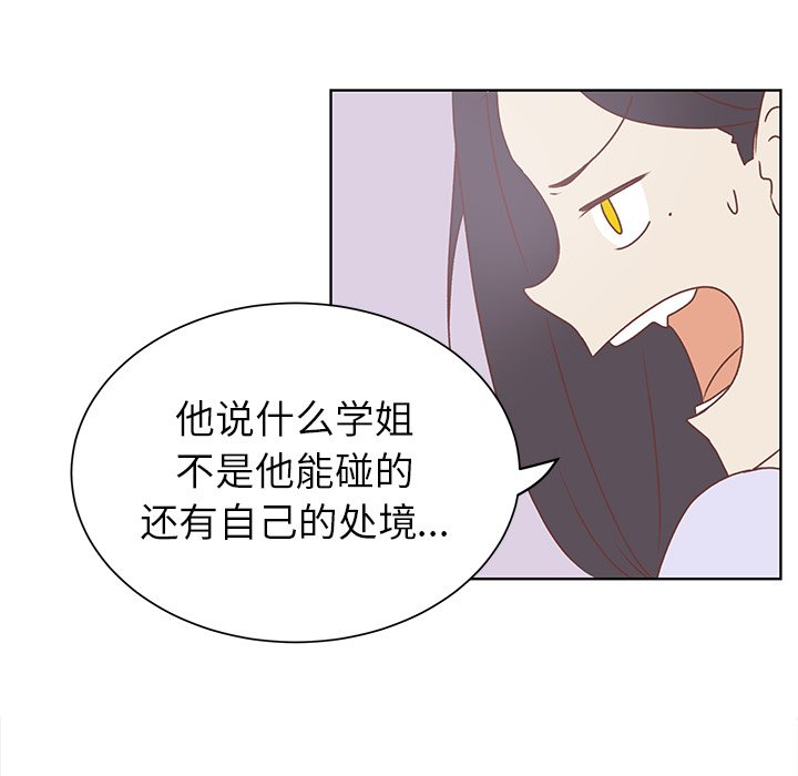 第20話 - 第33张