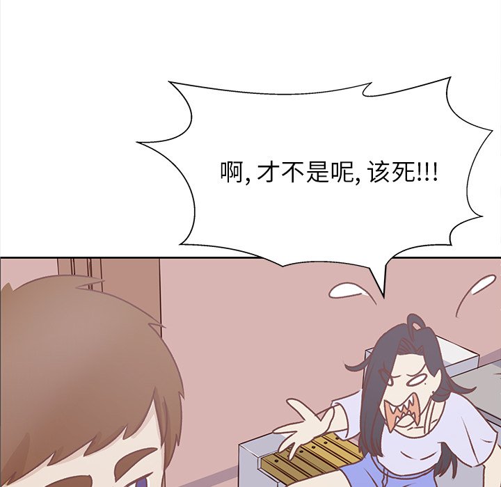 第20話 - 第34张