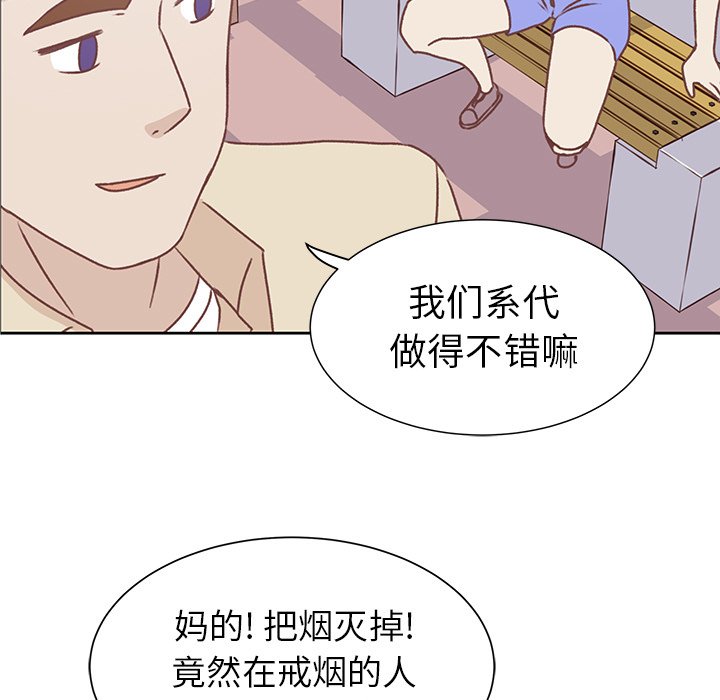 第20話 - 第35张