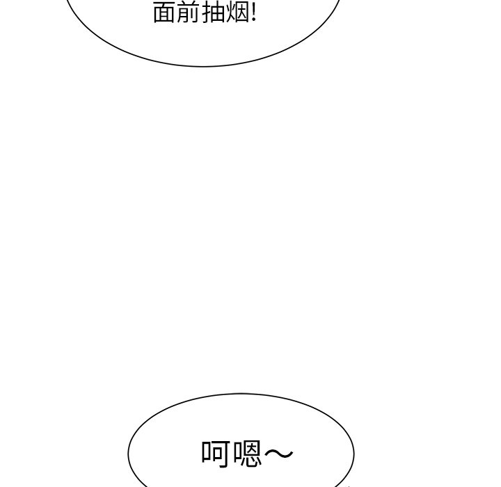 第20話 - 第36张
