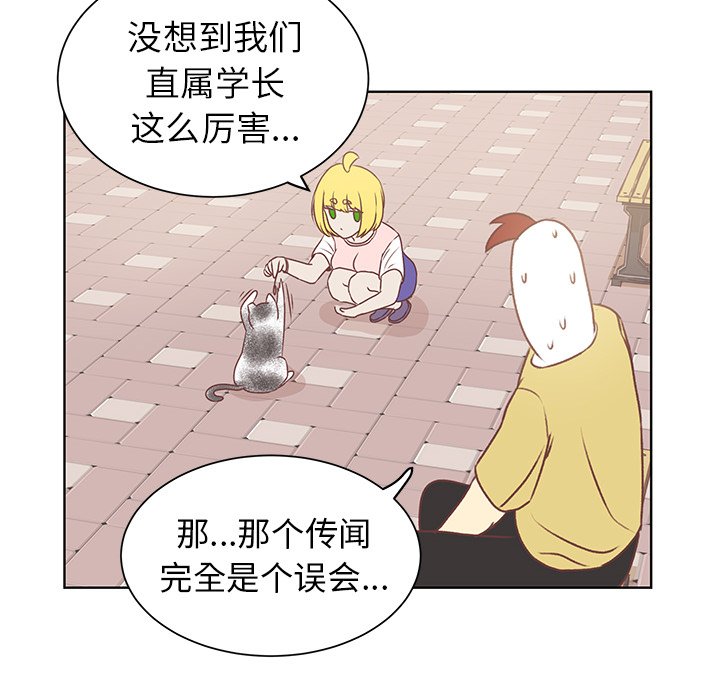 第20話 - 第38张
