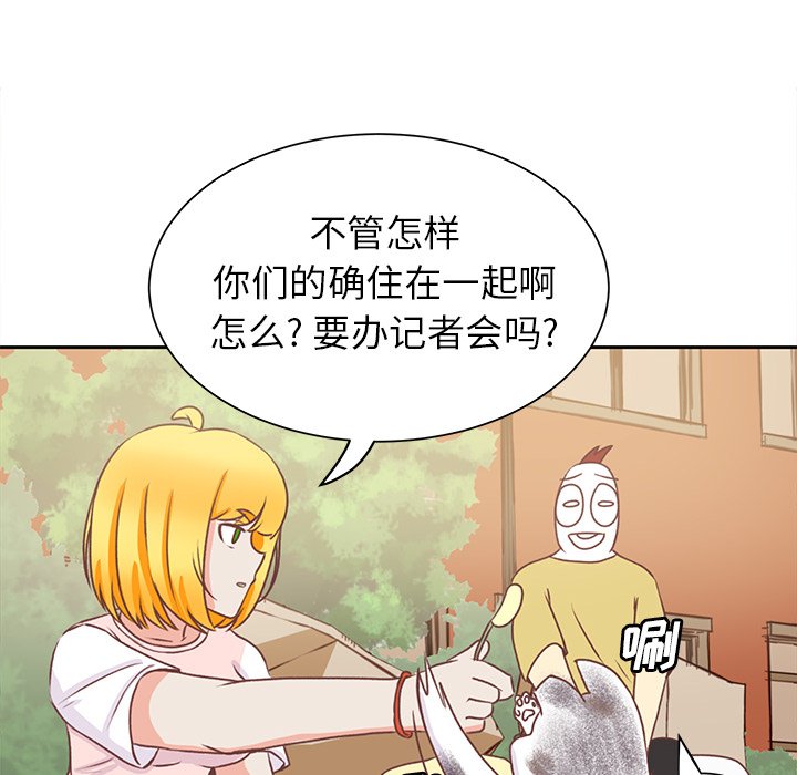 第20話 - 第39张