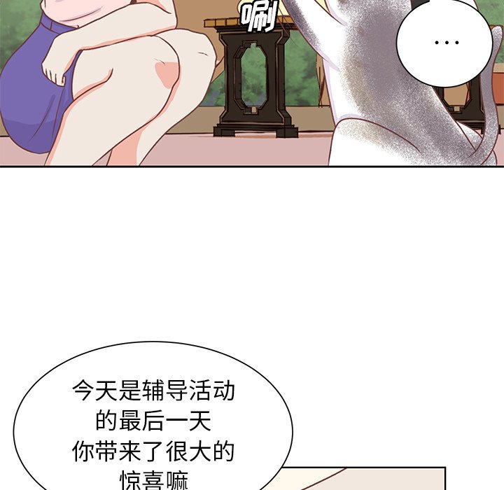 第20話 - 第40张