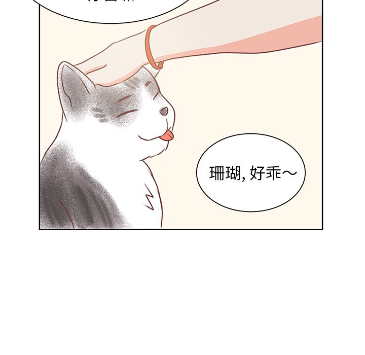 第20話 - 第41张