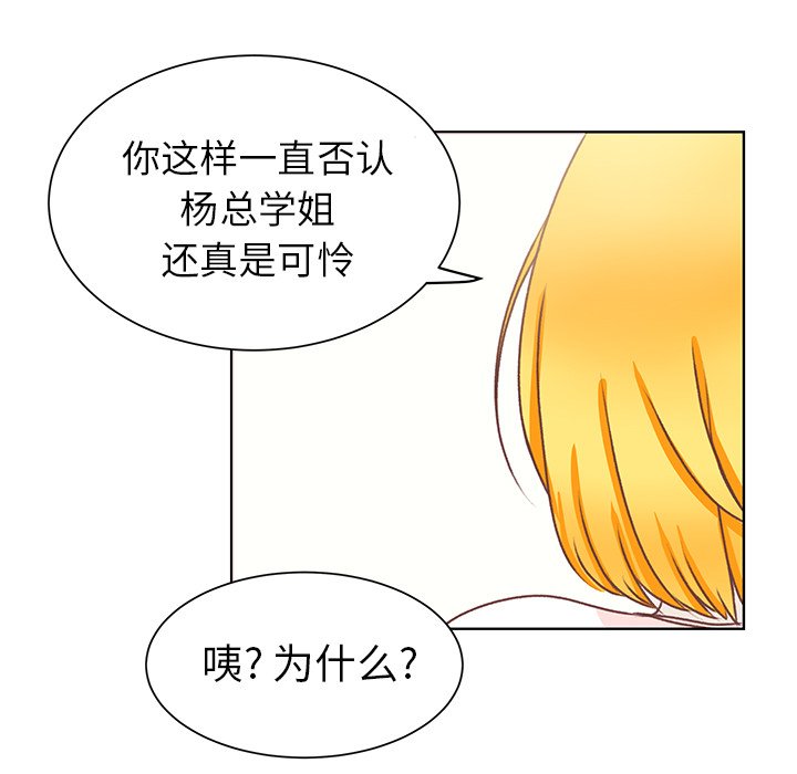 第20話 - 第42张