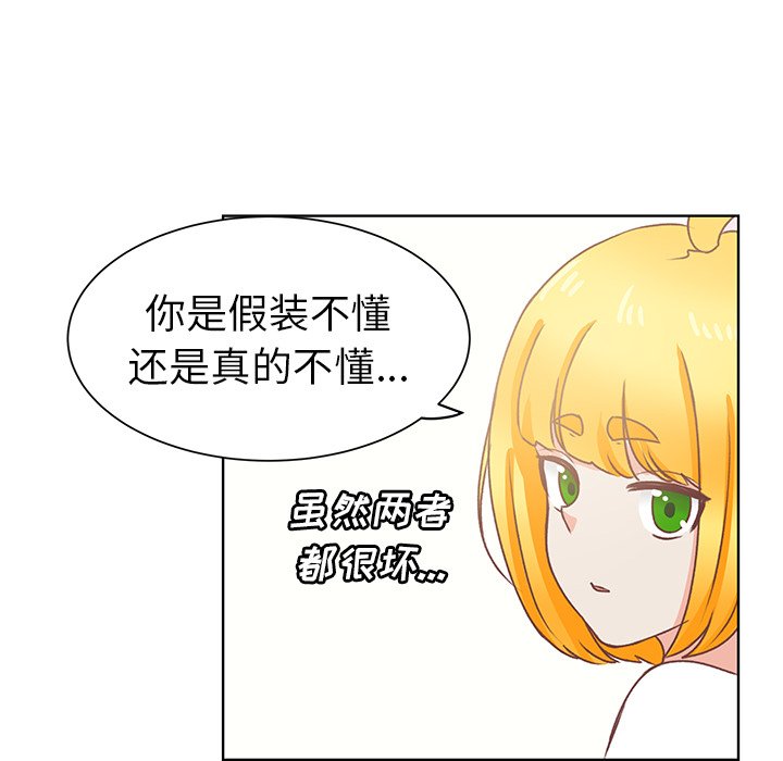 第20話 - 第43张