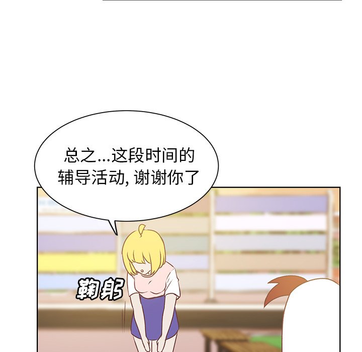 第20話 - 第44张