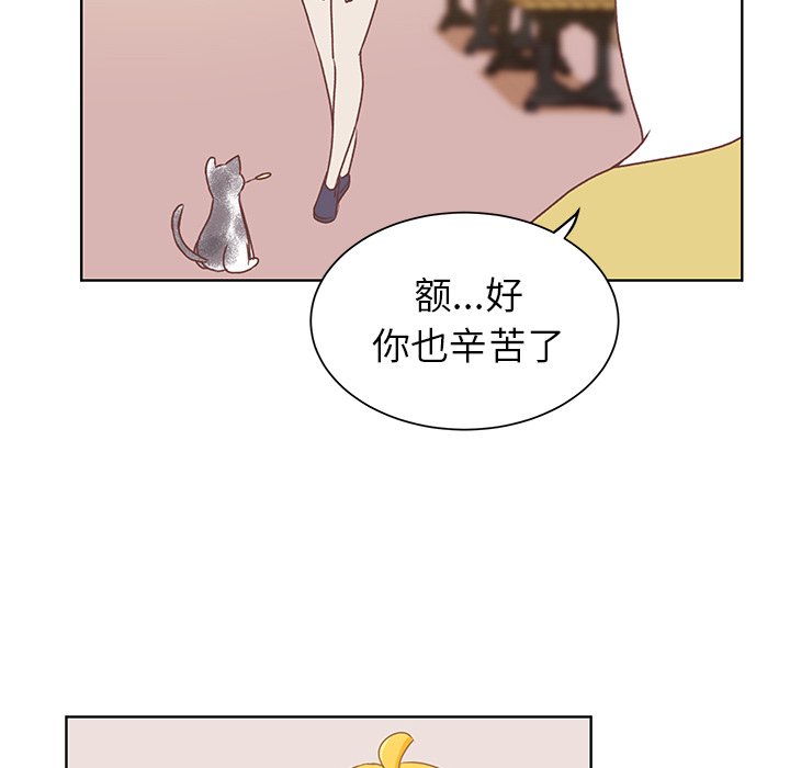 第20話 - 第45张