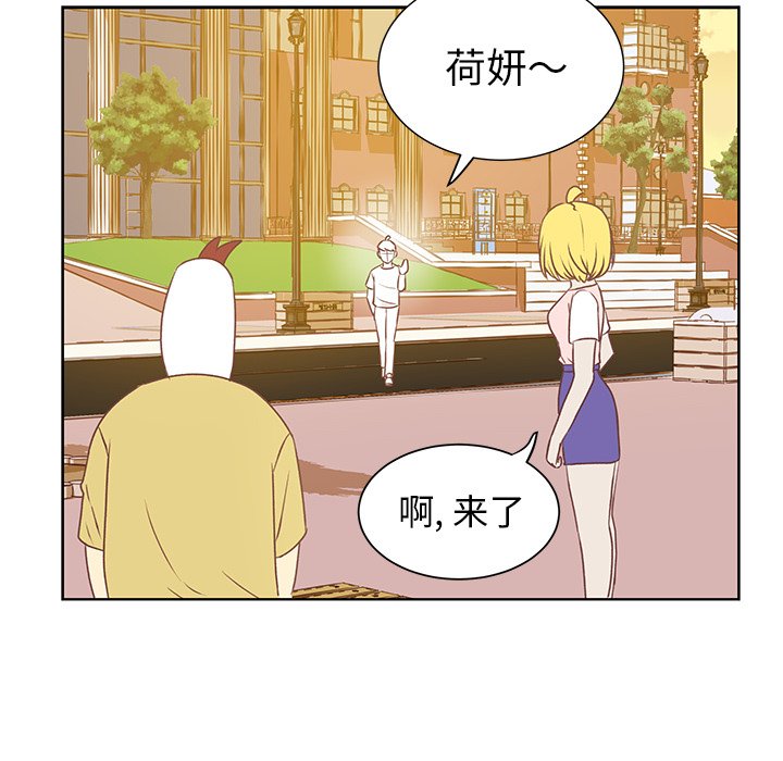 第20話 - 第48张