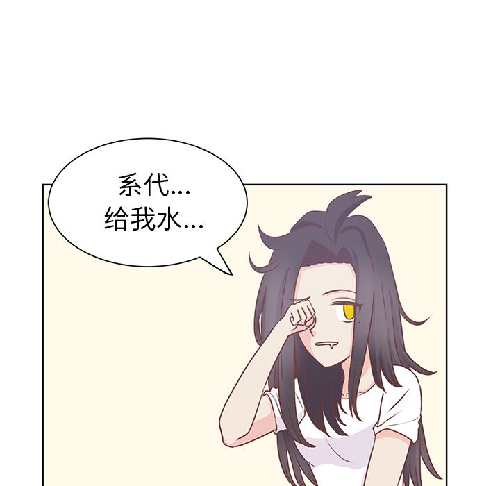 第20話 - 第5张