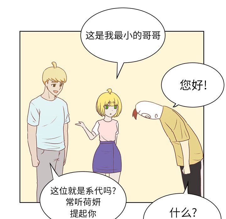 第20話 - 第50张