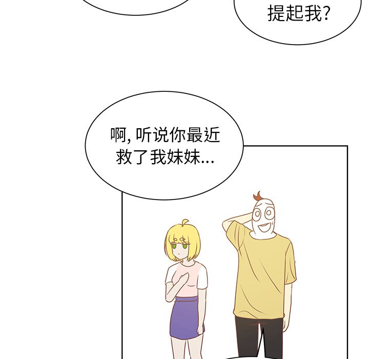 第20話 - 第51张