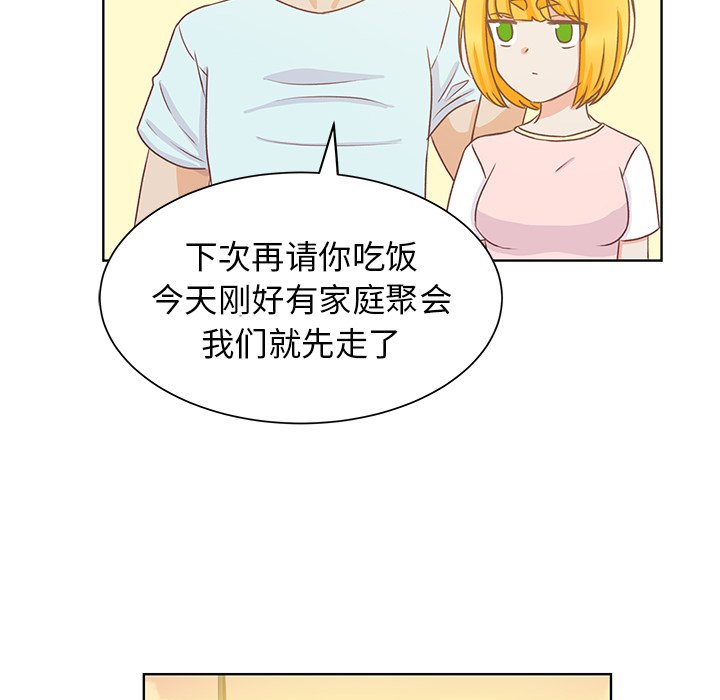 第20話 - 第53张