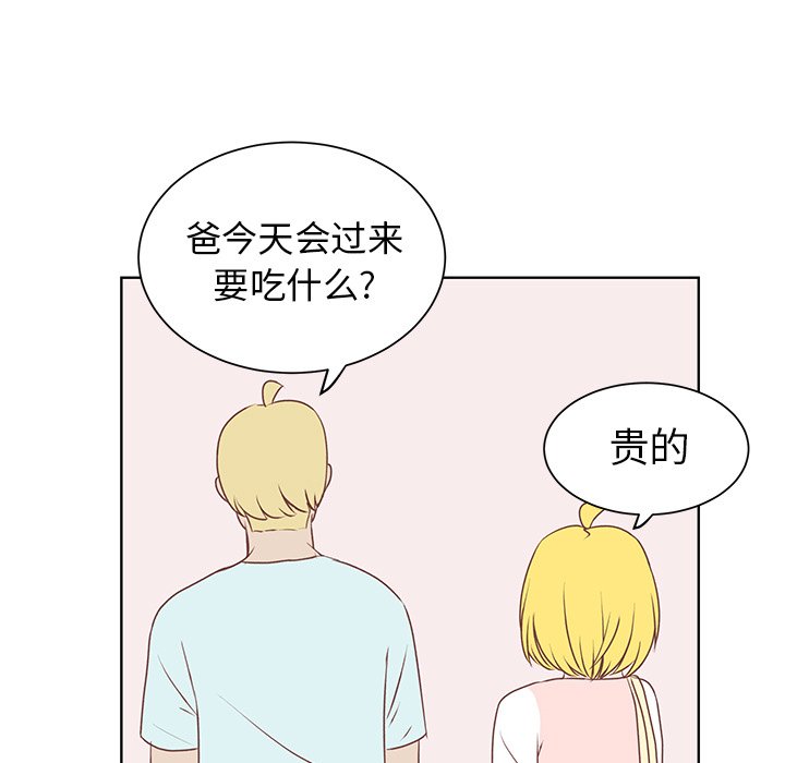 第20話 - 第55张