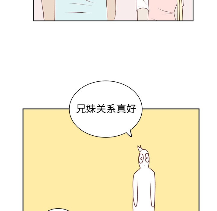 第20話 - 第56张
