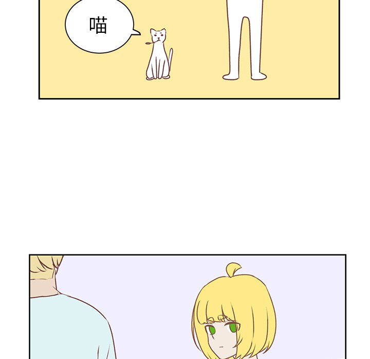 第20話 - 第57张
