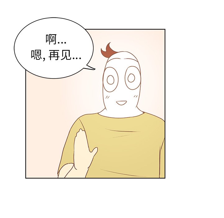 第20話 - 第60张