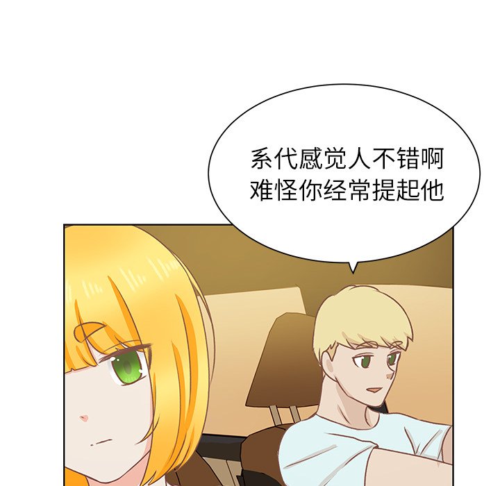 第20話 - 第63张