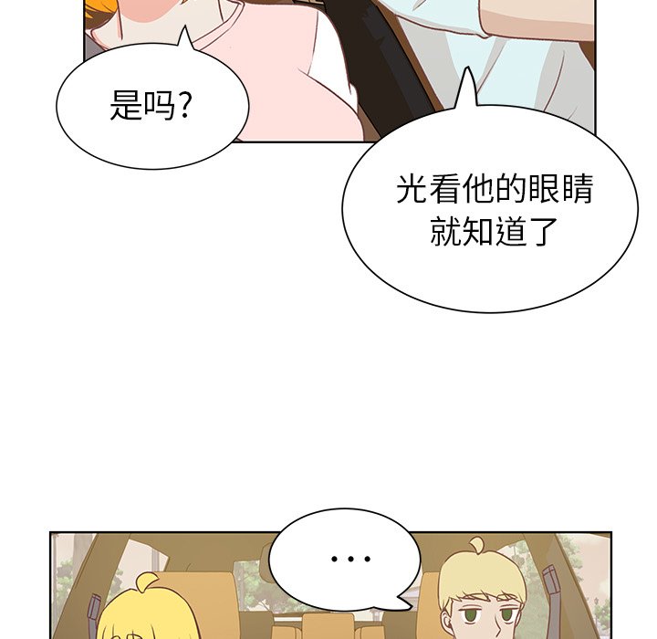 第20話 - 第64张