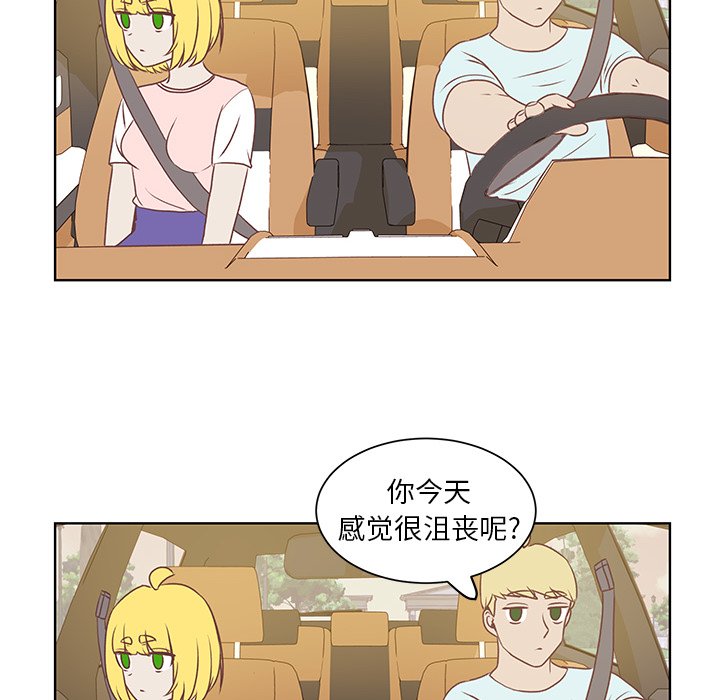 第20話 - 第65张