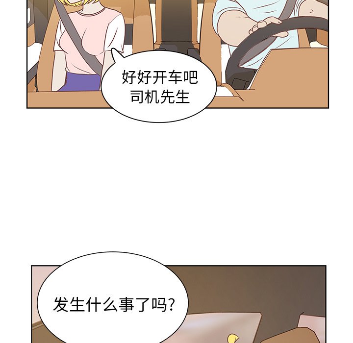 第20話 - 第66张