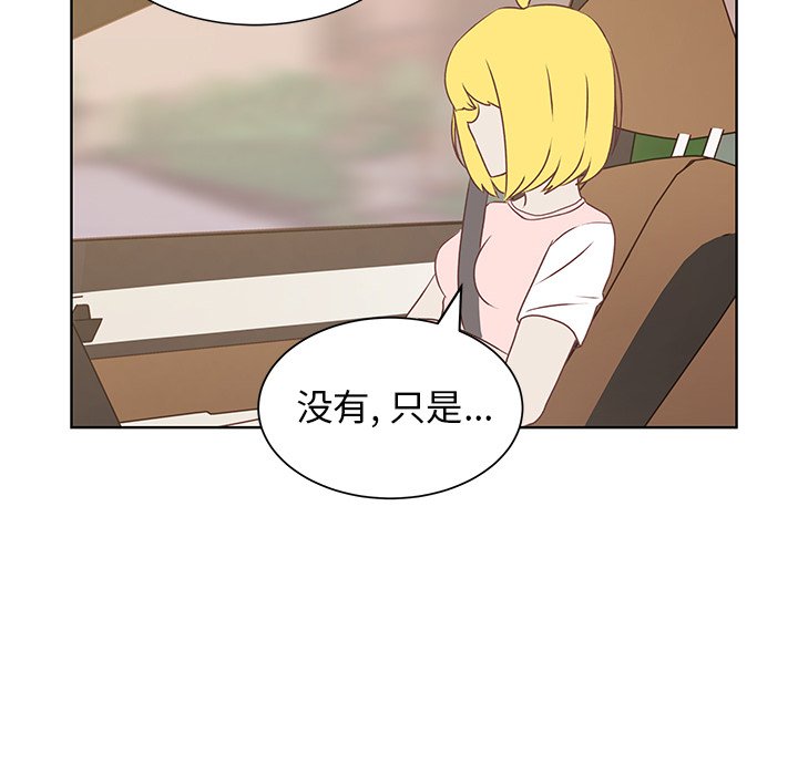 第20話 - 第67张