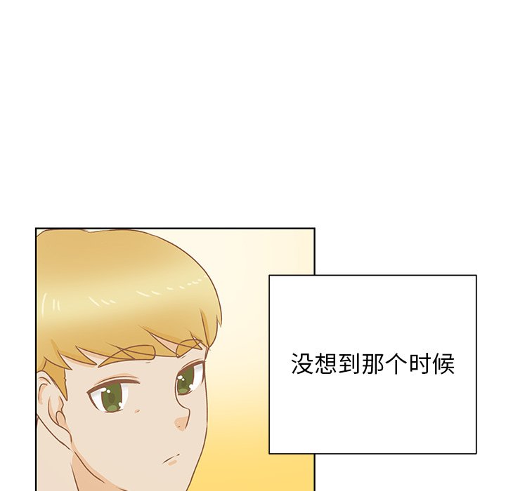 第20話 - 第69张