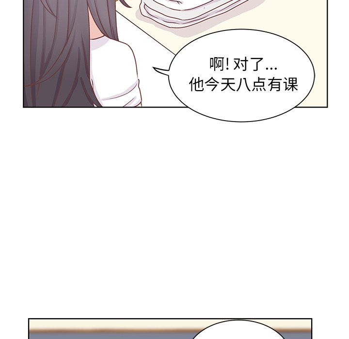 第20話 - 第7张
