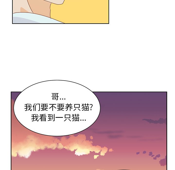 第20話 - 第70张