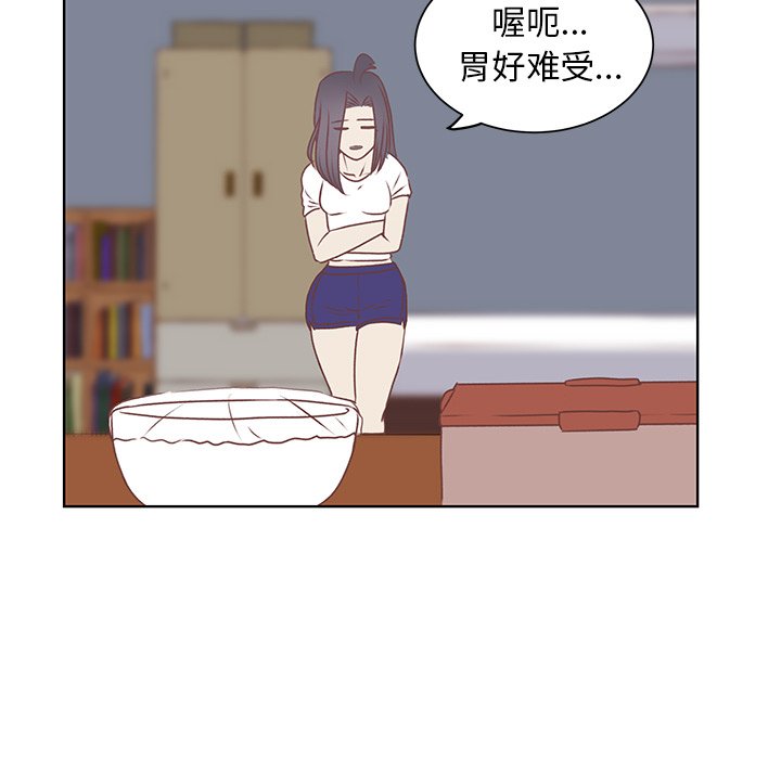 第20話 - 第8张