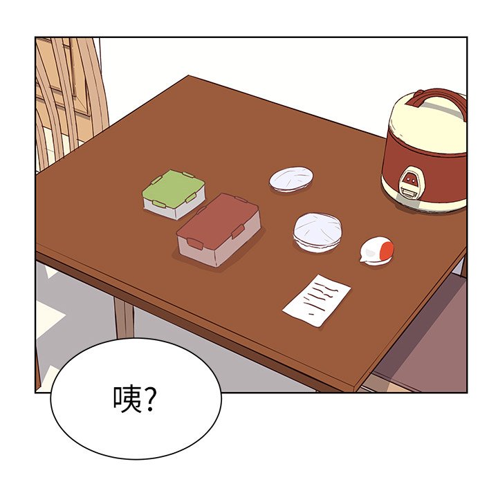第20話 - 第9张