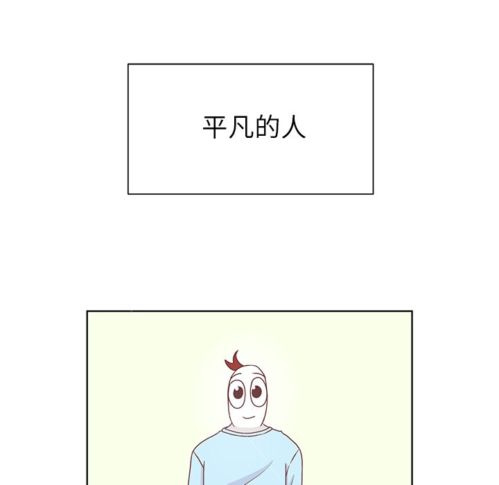 第21話 - 第16张