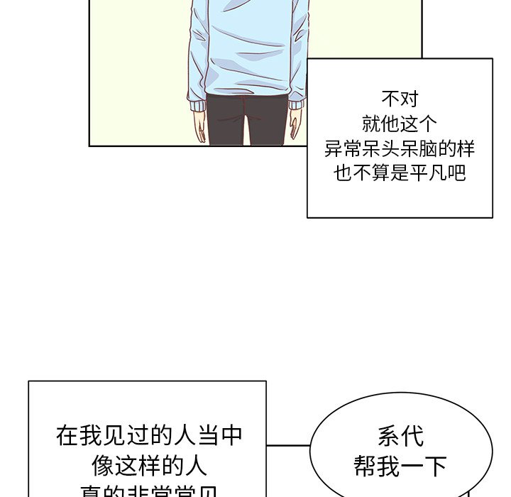 第21話 - 第17张
