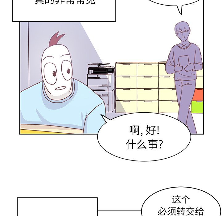 第21話 - 第18张