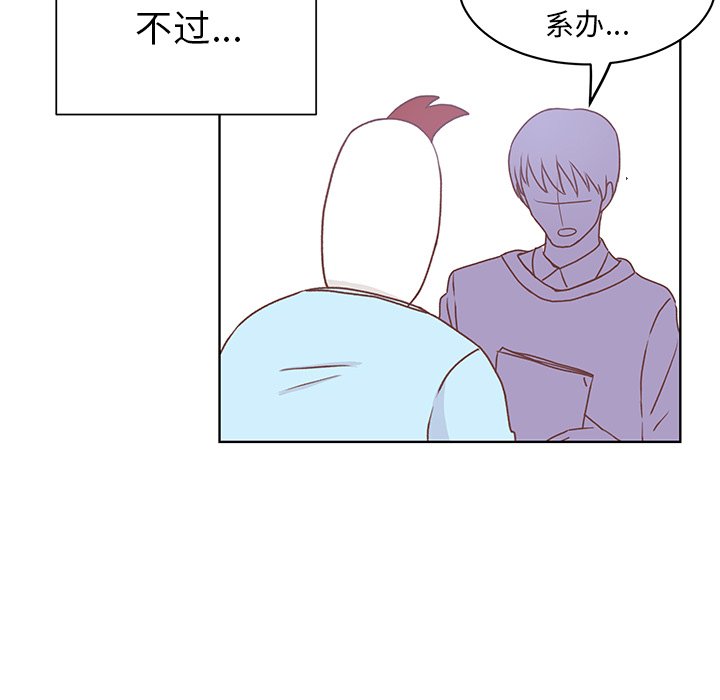 第21話 - 第19张
