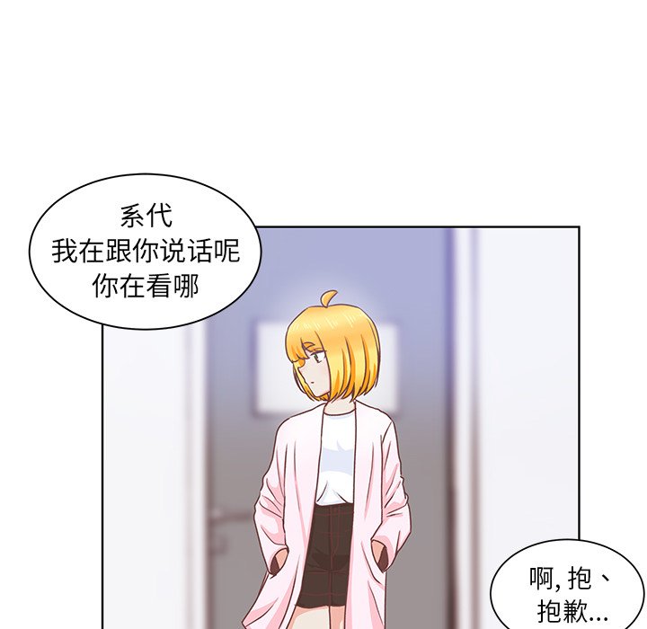 第21話 - 第27张