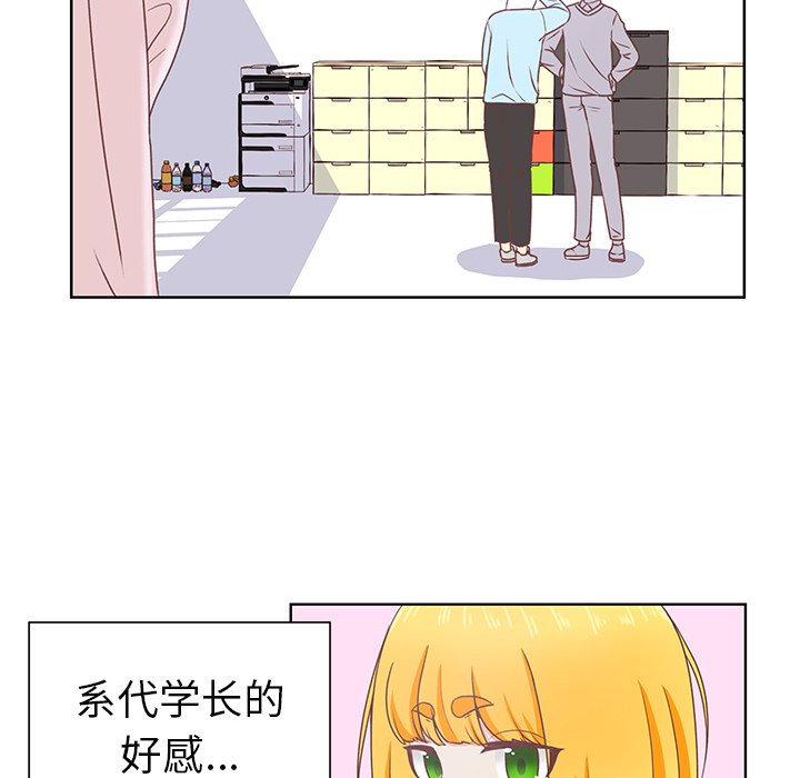 第21話 - 第29张