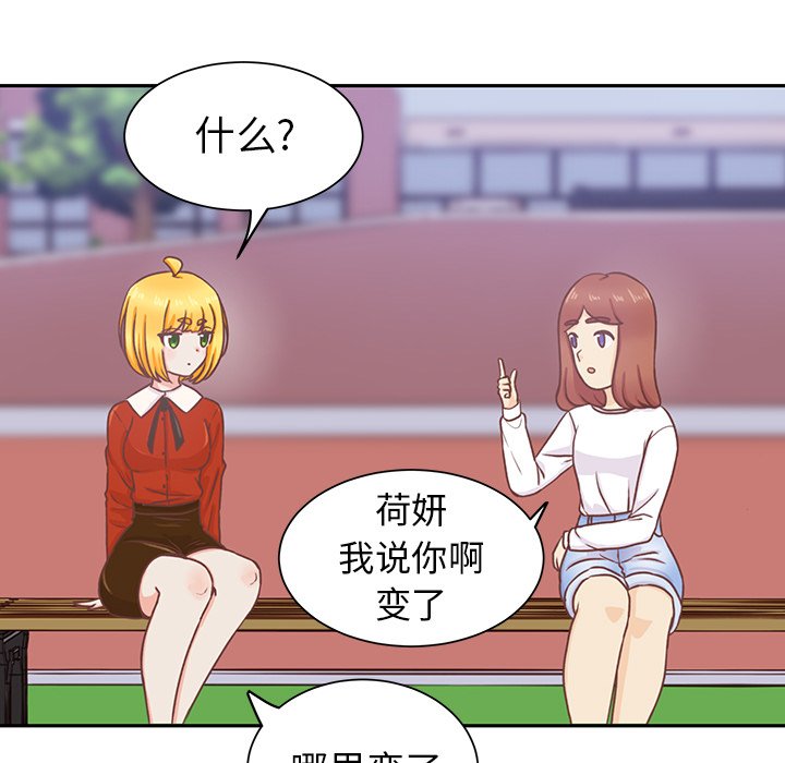 第21話 - 第34张